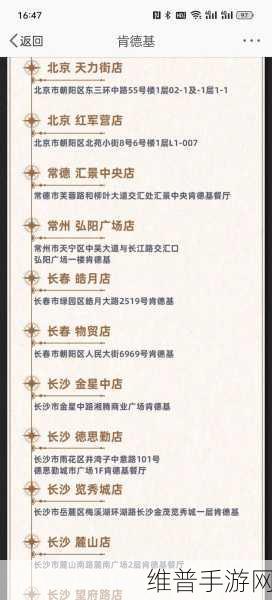 星铁kfc联动全攻略，详解联动结束时间及相关活动细节