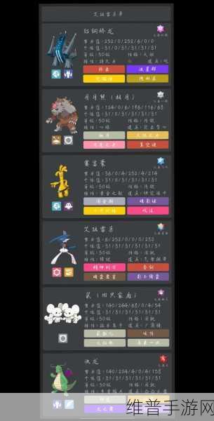 宝可梦朱紫南6区训练家位置全攻略,解锁冒险新篇章