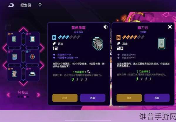 霓虹深渊无限，弹性地雷高效运用全攻略