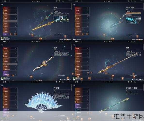 天命奇御手游锦香囊装备全解析