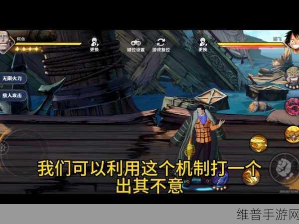 太极熊猫黄沙使者游戏攻略，全面掌握黄沙使者战斗技巧与进阶策略