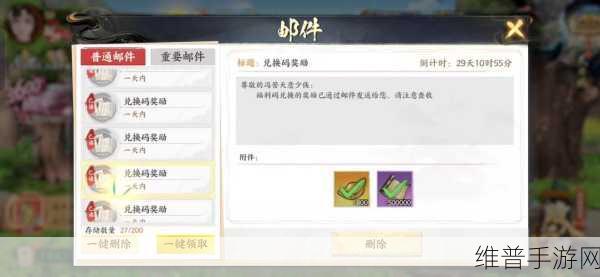 少年歌行手游，情缘等级提升秘籍大公开