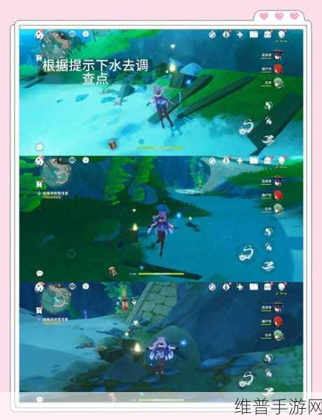原神海潮汇涌之际活动全攻略