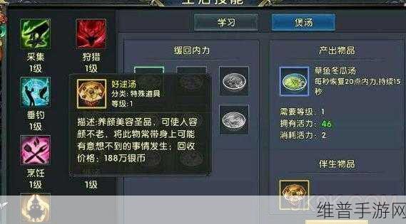 卧虎藏龙 2 洗练石获取全攻略