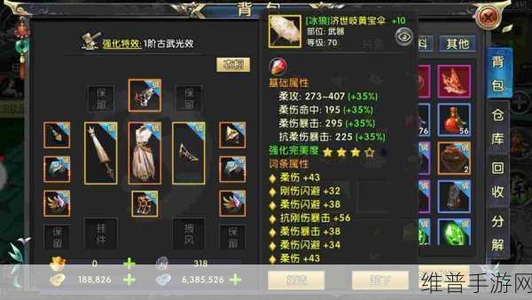 卧虎藏龙 2 洗练石获取全攻略
