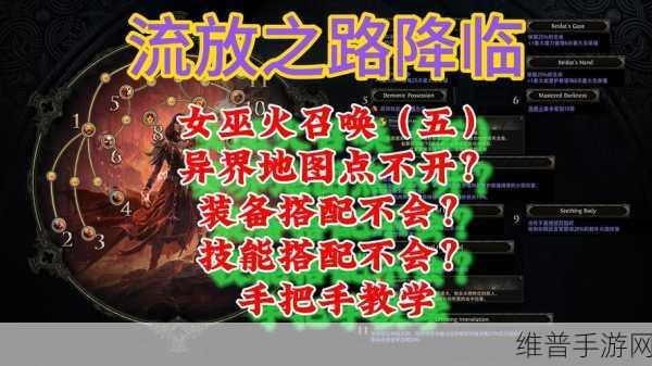 小冰冰传奇恶魔巫师技能全解析，刀塔传奇里的恶魔巫师如何大放异彩