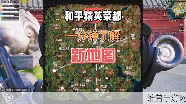 和平精英，轻松掌握小地图标识的秘诀