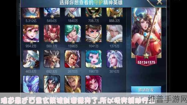 王者荣耀点赞显示之谜,深度解析与解决之道