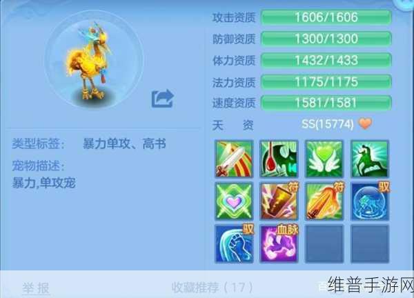 神武手游小伙伴选择搭配攻略全面详解