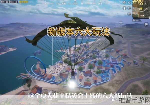 和平精英海岛矿场突变模式深度攻略，解锁制胜之道
