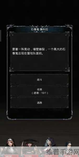 地下城堡2,副本位置全攻略