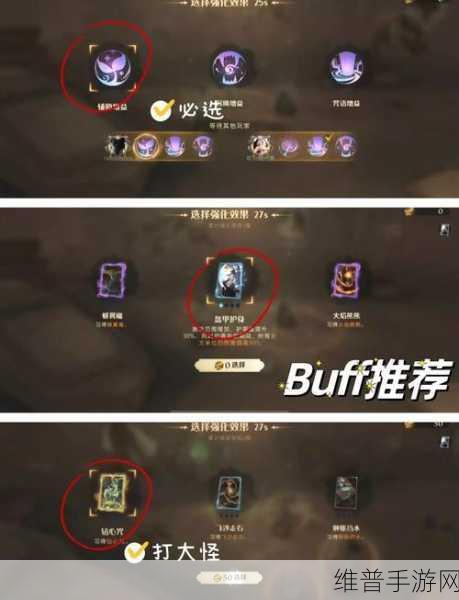 哈利波特，魔法觉醒联机功能机制全解析