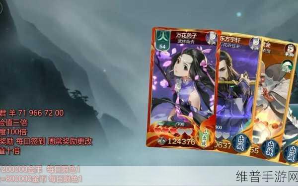 剑网3指尖江湖公测版本东方宇轩详细玩法全攻略
