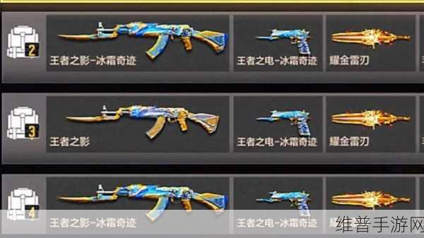 CF手游耀金雷刃，价格与攻略全解析
