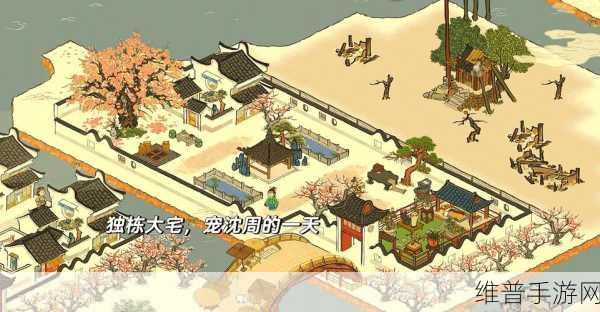 江南百景图深度攻略,遗落的衣服获取全解析