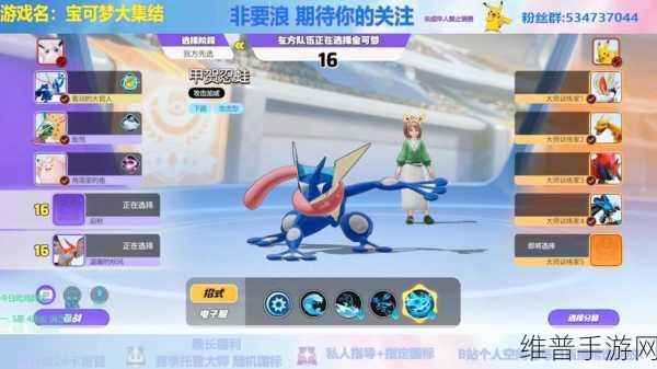 宝可梦大集结,甲贺忍蛙技能全解析