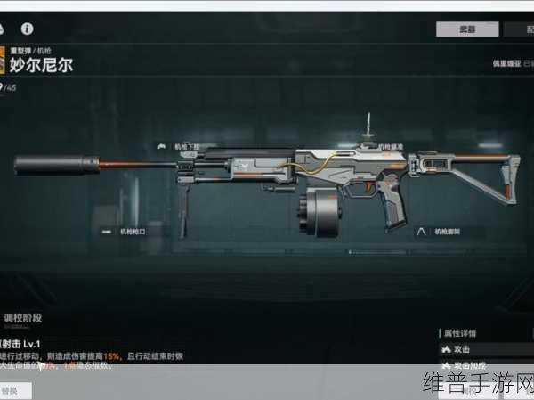 少女前线手游攻略，揭秘最强机枪队的组建之道