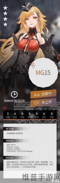 少女前线手游攻略,揭秘最强机枪队的组建之道