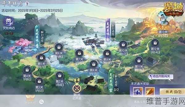 魔域口袋版全方位攻略，从基础玩法到个人烹饪技巧
