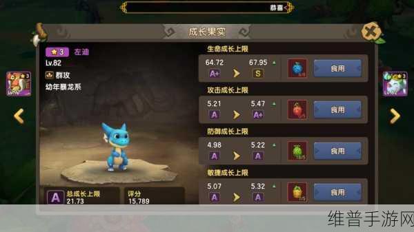 新石器时代手游，系统赠送装备更换棒子爪子全攻略