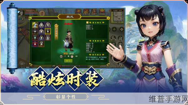 神武 3 剑气伙伴全攻略 助你称霸江湖
