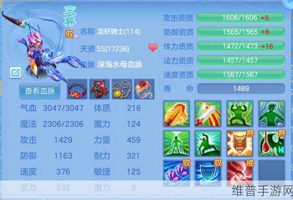 神武 3 剑气伙伴全攻略 助你称霸江湖