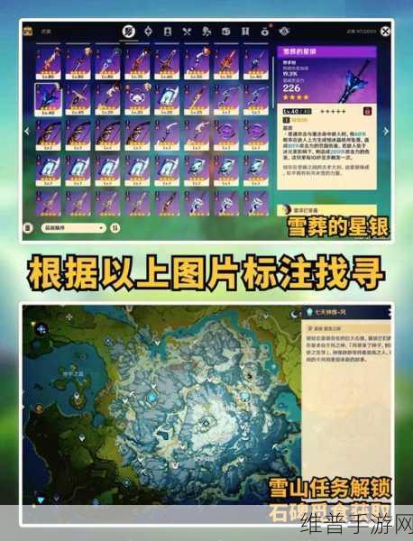 原神钢轮弓武器全方位解析
