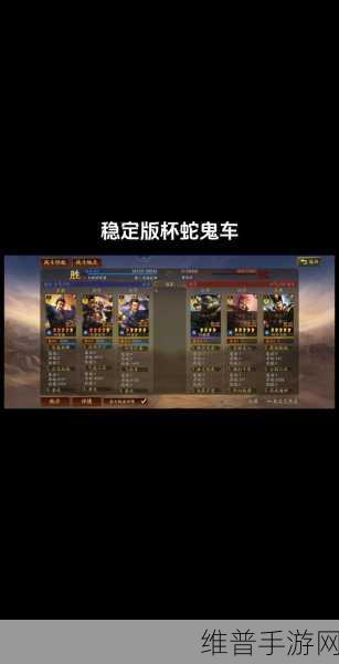少年三国志2获取陆逊全攻略，资源管理技巧与价值最大化策略