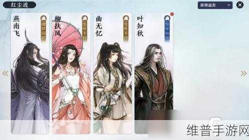 天涯明月刀手游星运变贪狼深度攻略方法介绍