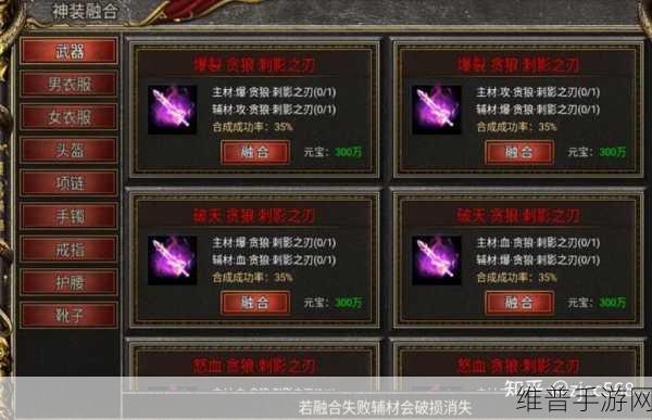 星际传奇暗影之刃，能量刺客的极致演绎与终极战斗展现全攻略
