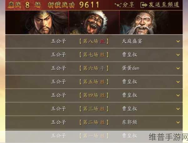 攻城掠地神兵升级全攻略