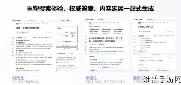 AI赋能航运业，手游公司如何借鉴达飞与谷歌战略合作经验实现数字化转型