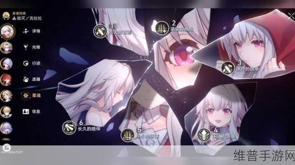 崩坏星穹铁道必抽星魂大揭秘