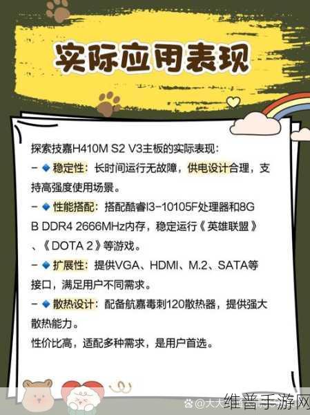 技嘉售后免费帮修，助力手游玩家畅享无忧体验