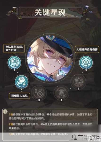 崩坏星穹铁道必抽星魂大揭秘