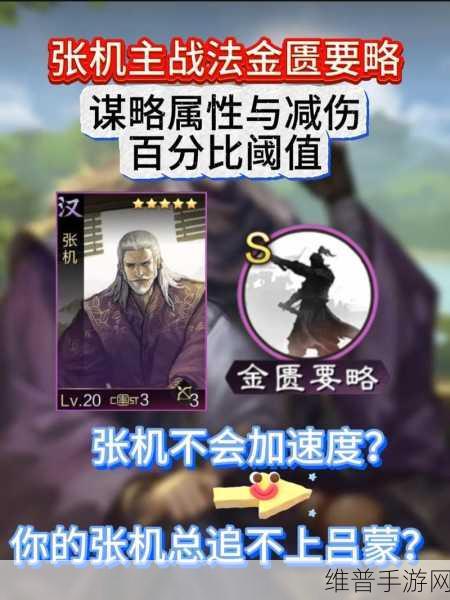 率土之滨势力值换算荣誉阈值全攻略
