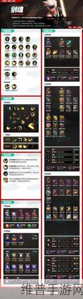DNF手游国服职业强度深度剖析，哪个职业最厉害？