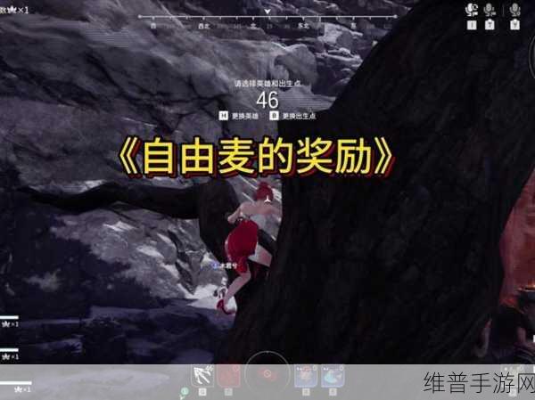 永劫无间麦克风突然用不了？全面排查与解决方案