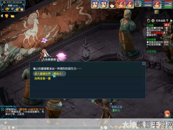 梦幻西游手游佛窟侧面倚伴任务全解析