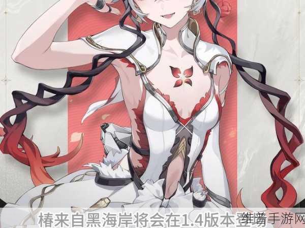 鸣潮手游椿输出技巧全解析