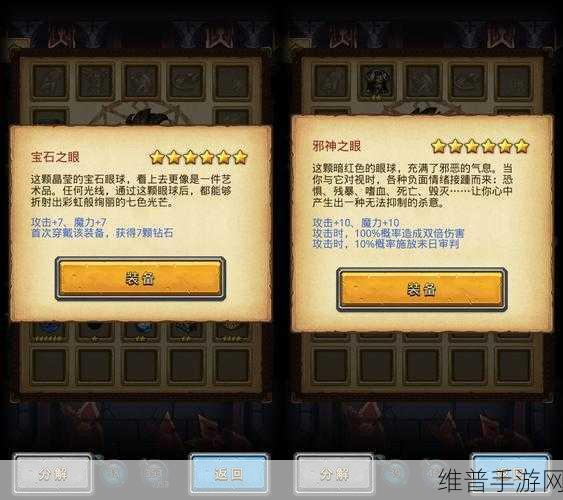 不思议迷宫黑白皇后猛犸洞触发条件及攻略详解