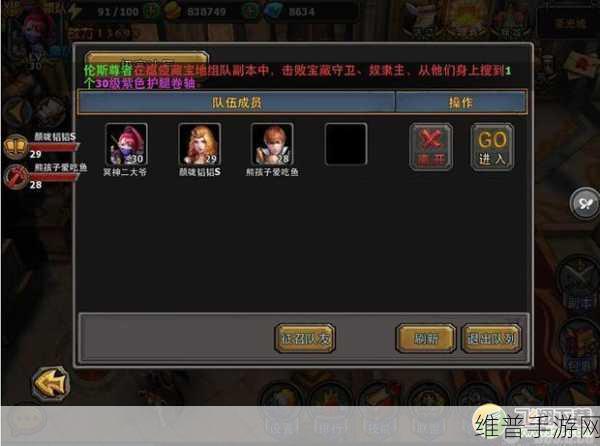 冰原守卫者深度攻略，揭秘暗黑龙窝图纸的获取与管理技巧