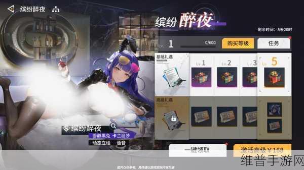 锚点降临公测礼包兑换码全攻略，解锁珍稀道具与资源