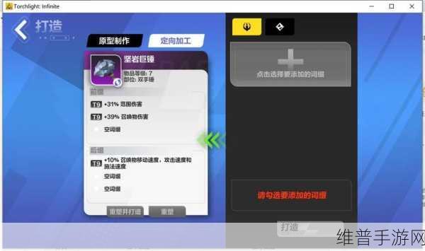 火炬之光无限兑换码大全，解锁2023年手游福利的钥匙