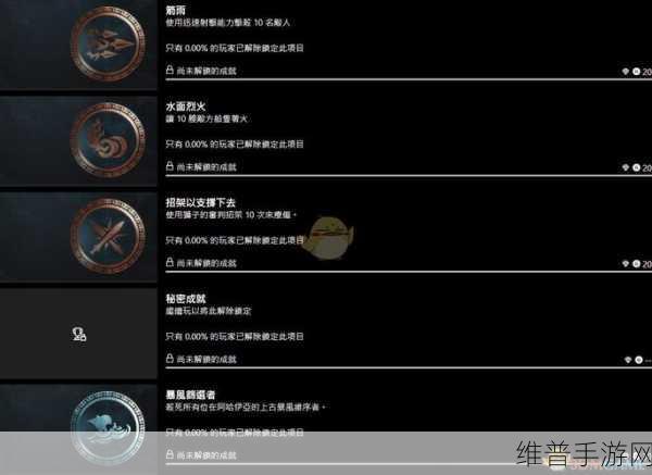 刺客信条奥德赛手游海战秘籍，撞船与升级全解析