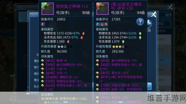 倩女幽魂手游防具选择全攻略，解锁你的战斗潜能