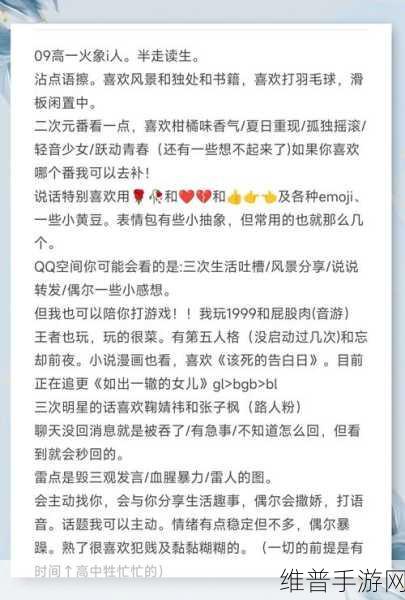 光遇加好友秘籍，让友谊之光闪耀
