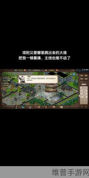 烟雨江湖东海秘藏任务全攻略，揭秘江湖深处的宝藏