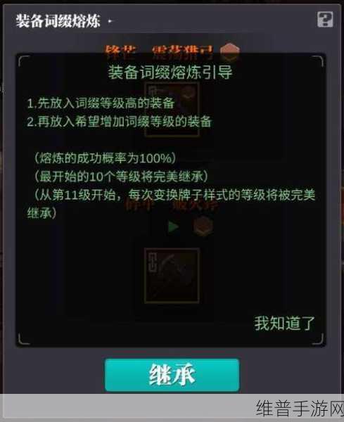 泰拉瑞亚小白龙的全方位解析与攻略指南