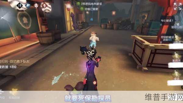 第五人格深度游戏技巧全解析，助你成为庄园逃脱大师